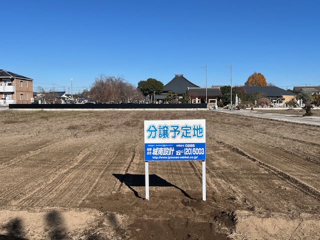 栃木 不動産 売土地 壬生町本丸1丁目